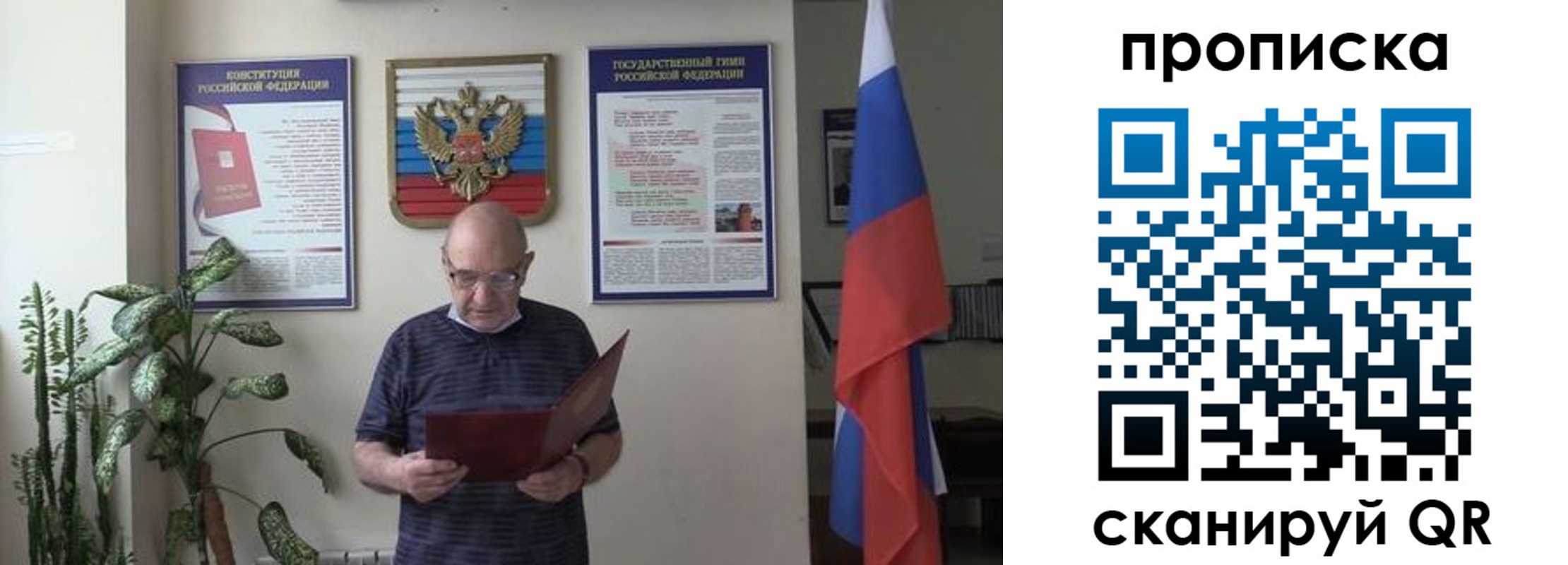 регистрация для дет. сада в Карталах